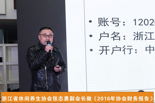 图为年会现场。佚名
