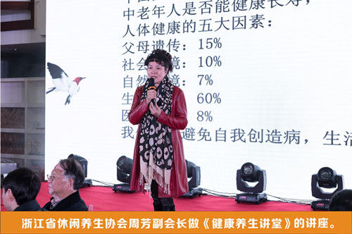 图为年会现场。佚名