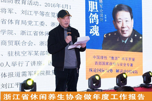 图为年会现场。佚名